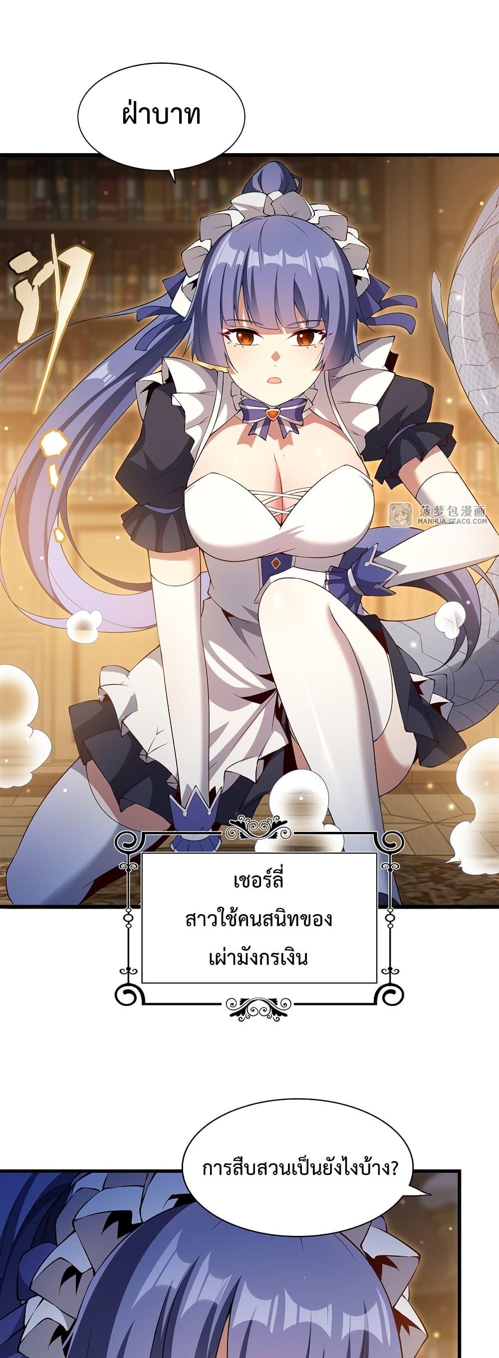 Manga-lc-com อ่านมังงะ อ่านการ์ตูน ออนไลน์ ฟรี MalevolentDrag ตอนที่ 1 2 3 4 5 6 7 8 9 10 11 12 13 14 ฟรี ไม่มีโฆษณา Manga-lc - อ่าน มังงะ อ่าน การ์ตูน ออนไลน์ อ่านมังงะ ฟรี