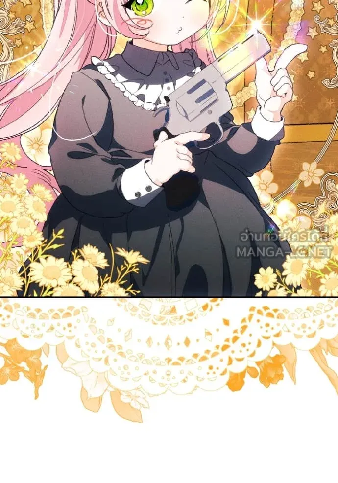 รักนะคะ ป๊ะป๋า ตอนที่ 40 รูปที่ 91