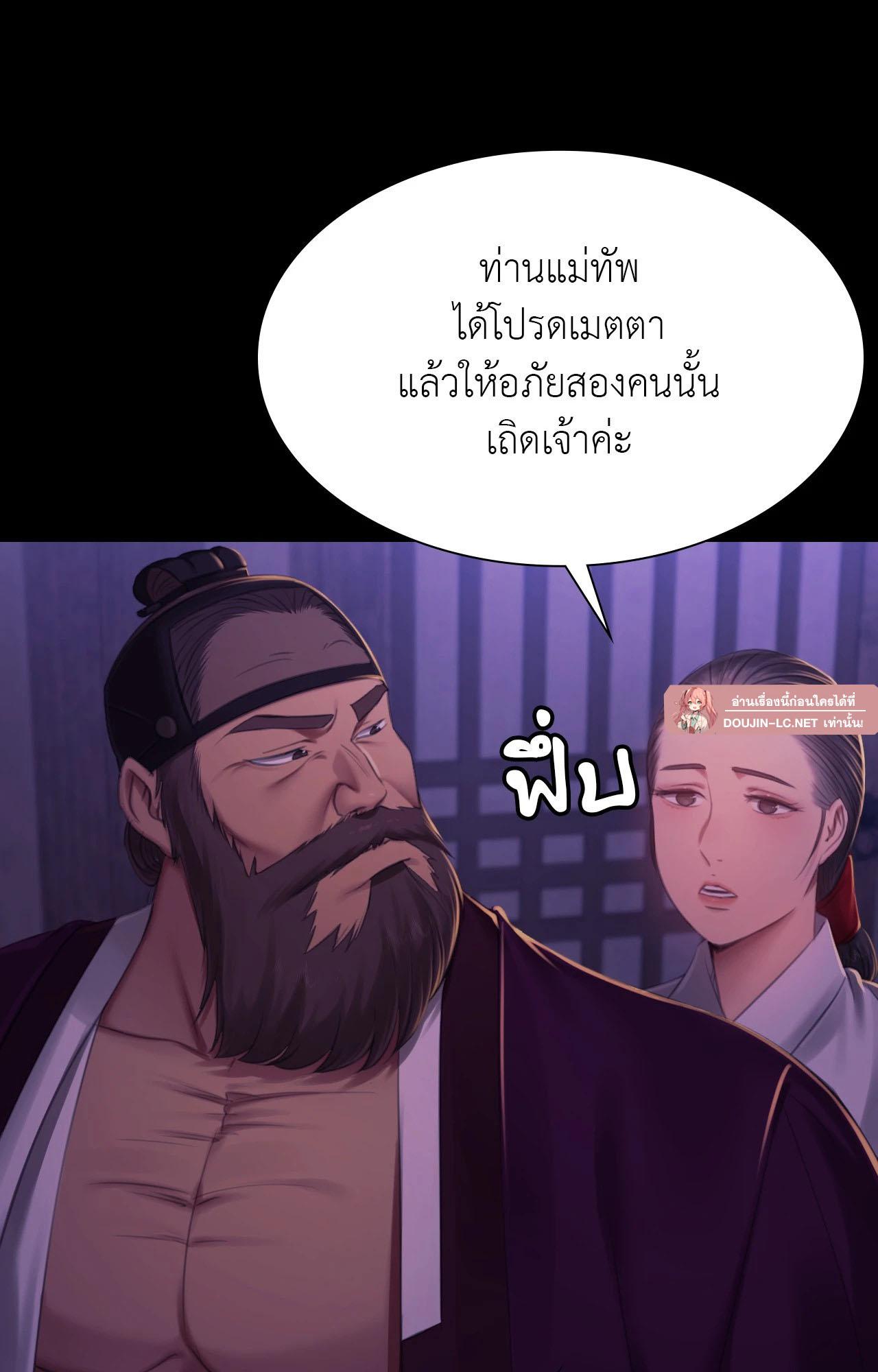Doujin-Lc- อ่าน โดจิน มังฮวา เกาหลี ญี่ปุ่น จีน แปลไทย Madam ตอนที่ 1 2 3 4 5 6 7 8 9 10 11 12 13 14 ฟรี ไม่มีโฆษณา อ่าน โดจิน Manhwa เกาหลี ญี่ปุ่น จีน เรามีครบ คัดมาให้เน้นๆ โดจิน 18+ รับประกันความฟินโดย  Doujin Lc