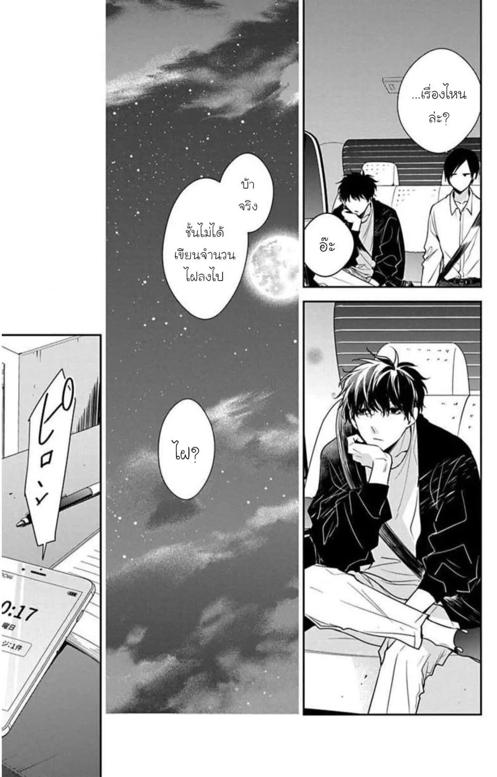 Manga-lc-com อ่านมังงะ อ่านการ์ตูน ออนไลน์ ฟรี Tsuiraku JK to Haijin Kyoushi ตอนที่ 1 2 3 4 5 6 7 8 9 10 11 12 13 14 ฟรี ไม่มีโฆษณา Manga-lc - อ่าน มังงะ อ่าน การ์ตูน ออนไลน์ อ่านมังงะ ฟรี