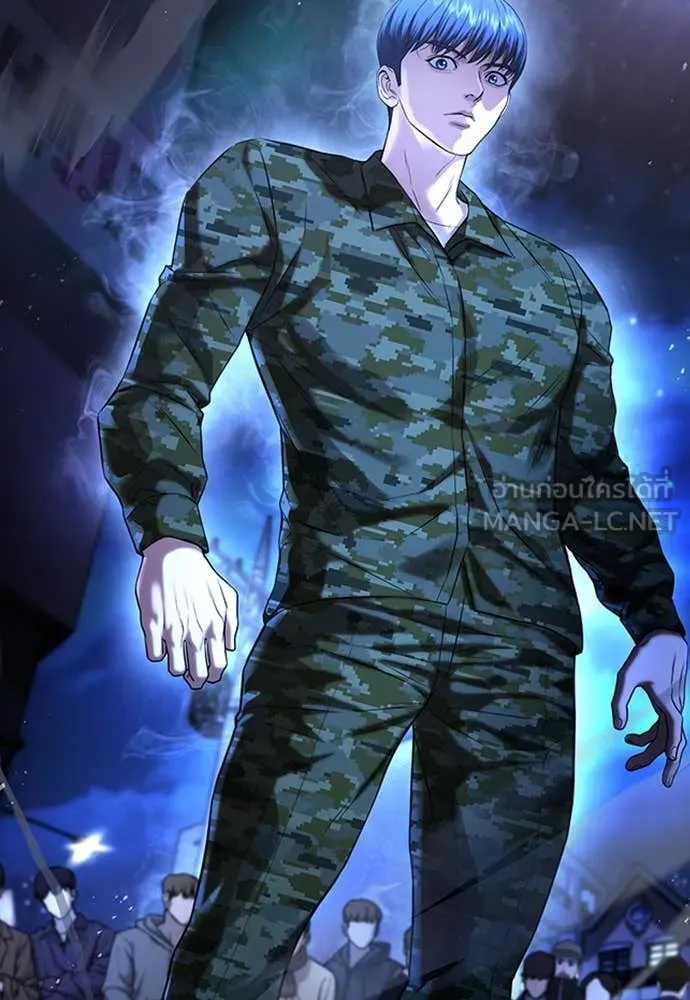 คูเซรา ตอนที่ 29 รูปที่ 244