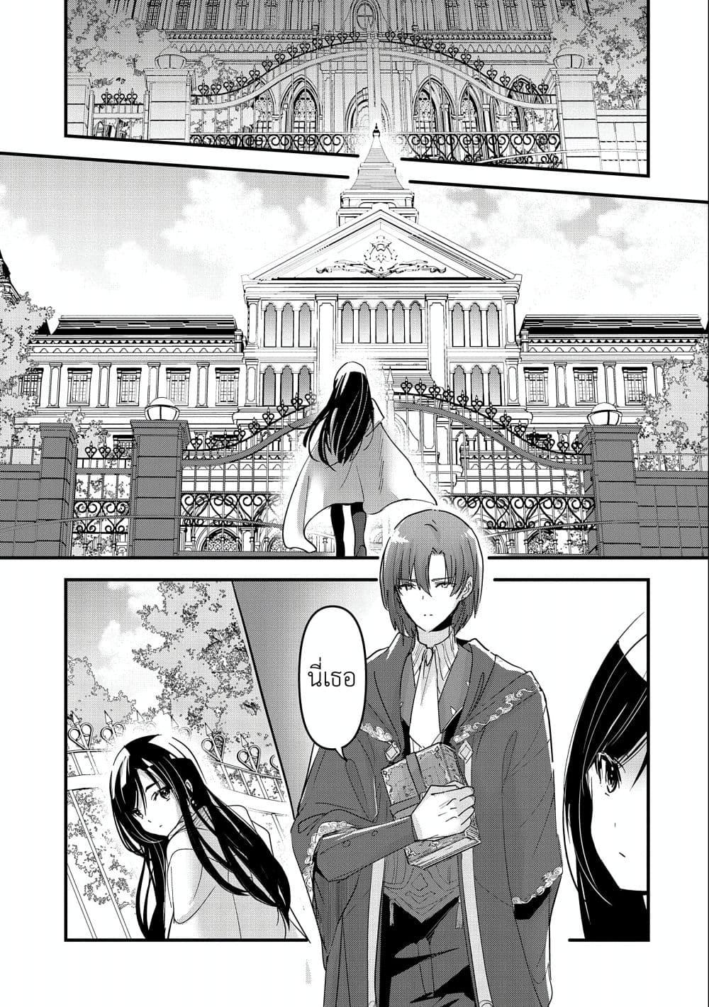 Manga-lc-com อ่านมังงะ อ่านการ์ตูน ออนไลน์ ฟรี I Was Transferred to Another World and Became a Teacher, but I’m Feared as a Witch Aoi-Sensei’s Academy Struggle Log ตอนที่ 1 2 3 4 5 6 7 8 9 10 11 12 13 14 ฟรี ไม่มีโฆษณา Manga-lc - อ่าน มังงะ อ่าน การ์ตูน ออนไลน์ อ่านมังงะ ฟรี