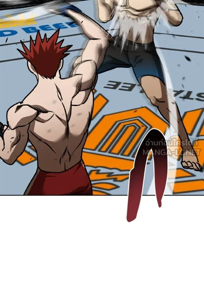 ราชาแห่งอ็อกทากอน ตอนที่ 188 รูปที่ 46