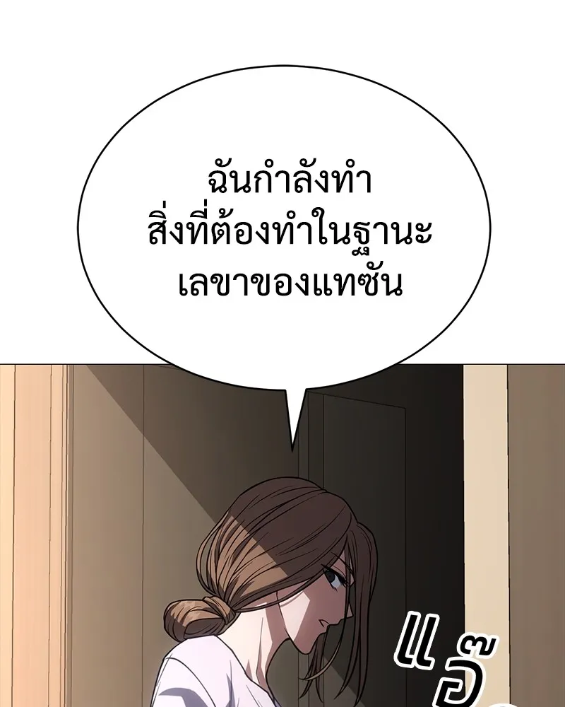 แบคXX ตอนที่ 22 รูปที่ 16