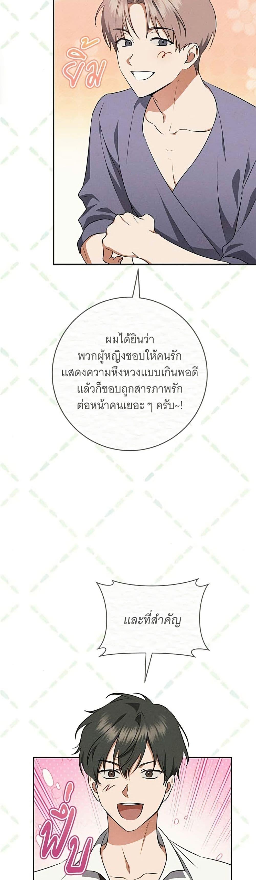 Manga-lc-com อ่านมังงะ อ่านการ์ตูน ออนไลน์ ฟรี All I Want is My Dream Home ตอนที่ 1 2 3 4 5 6 7 8 9 10 11 12 13 14 ฟรี ไม่มีโฆษณา Manga-lc - อ่าน มังงะ อ่าน การ์ตูน ออนไลน์ อ่านมังงะ ฟรี