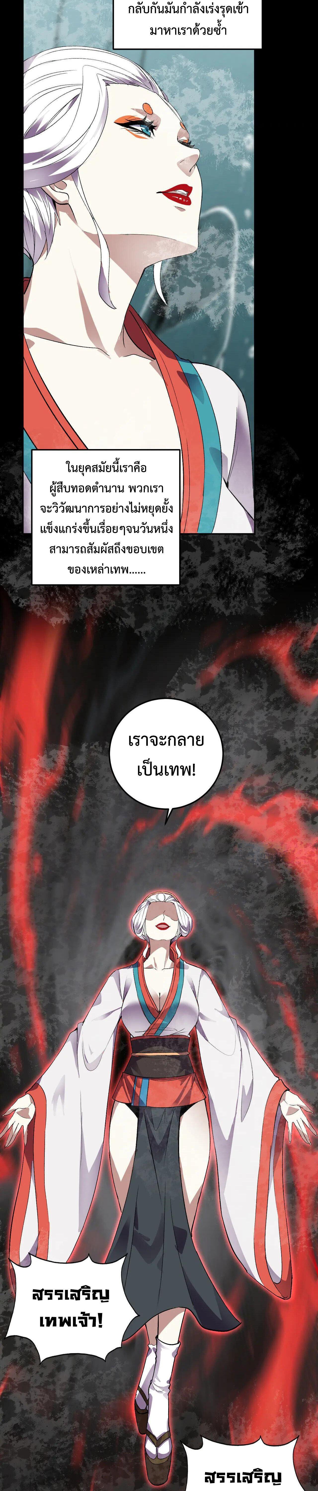 Manga-lc-com อ่านมังงะ อ่านการ์ตูน ออนไลน์ ฟรี Demon God of Apocalyptic Behemoth ตอนที่ 1 2 3 4 5 6 7 8 9 10 11 12 13 14 ฟรี ไม่มีโฆษณา Manga-lc - อ่าน มังงะ อ่าน การ์ตูน ออนไลน์ อ่านมังงะ ฟรี