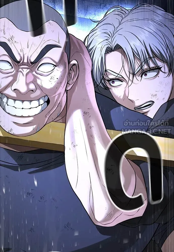 คูเซรา ตอนที่ 47 รูปที่ 69