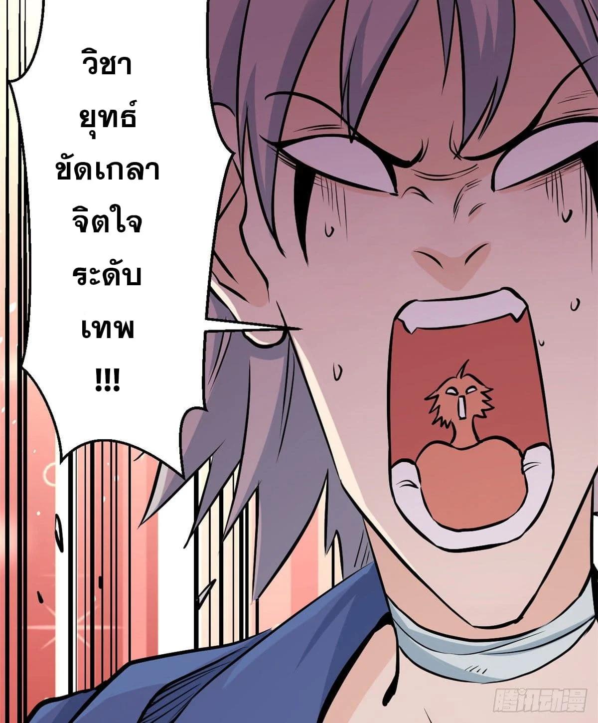 Manga-lc-com อ่านมังงะ อ่านการ์ตูน ออนไลน์ ฟรี All Hail the Sect Leader ตอนที่ 1 2 3 4 5 6 7 8 9 10 11 12 13 14 ฟรี ไม่มีโฆษณา Manga-lc - อ่าน มังงะ อ่าน การ์ตูน ออนไลน์ อ่านมังงะ ฟรี