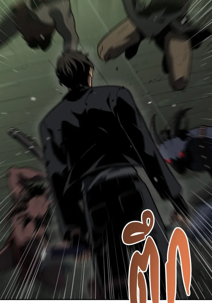 อดีตบอสหอคอย ตอนที่ 5 รูปที่ 70