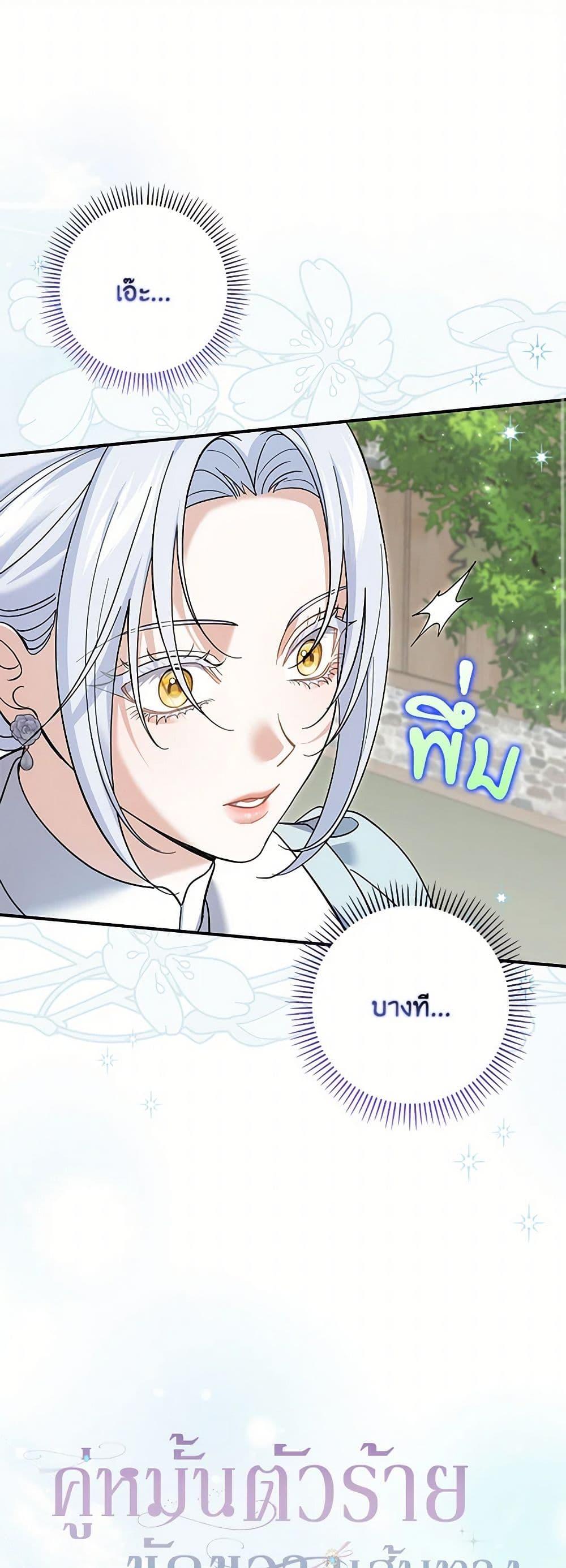 Manga-lc-com อ่านมังงะ อ่านการ์ตูน ออนไลน์ ฟรี My Dark Fiancé Is Interfering With My Flowery Path ตอนที่ 1 2 3 4 5 6 7 8 9 10 11 12 13 14 ฟรี ไม่มีโฆษณา Manga-lc - อ่าน มังงะ อ่าน การ์ตูน ออนไลน์ อ่านมังงะ ฟรี