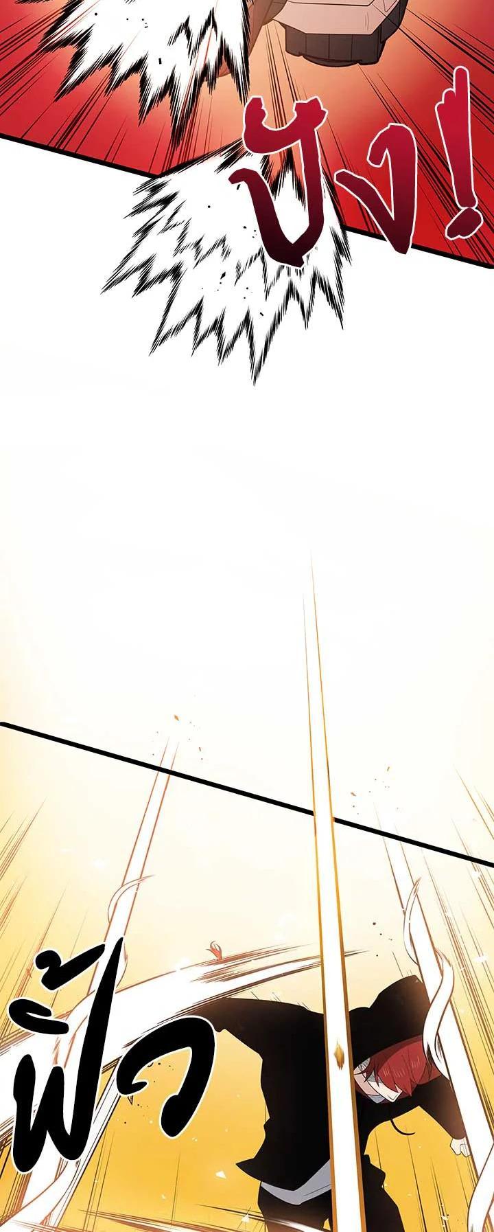 Manga-lc-com อ่านมังงะ อ่านการ์ตูน ออนไลน์ ฟรี The Descent of the Demonic Master ตอนที่ 1 2 3 4 5 6 7 8 9 10 11 12 13 14 ฟรี ไม่มีโฆษณา Manga-lc - อ่าน มังงะ อ่าน การ์ตูน ออนไลน์ อ่านมังงะ ฟรี