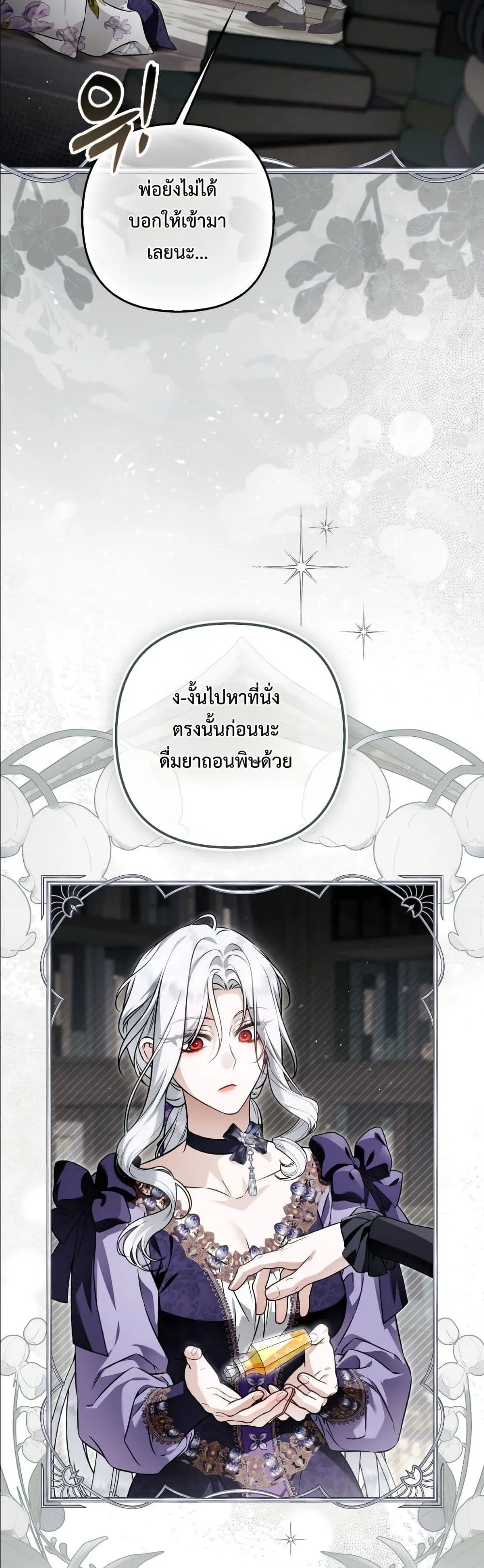 Manga-lc-com อ่านมังงะ อ่านการ์ตูน ออนไลน์ ฟรี The Baddest Villainess Is Back ตอนที่ 1 2 3 4 5 6 7 8 9 10 11 12 13 14 ฟรี ไม่มีโฆษณา Manga-lc - อ่าน มังงะ อ่าน การ์ตูน ออนไลน์ อ่านมังงะ ฟรี