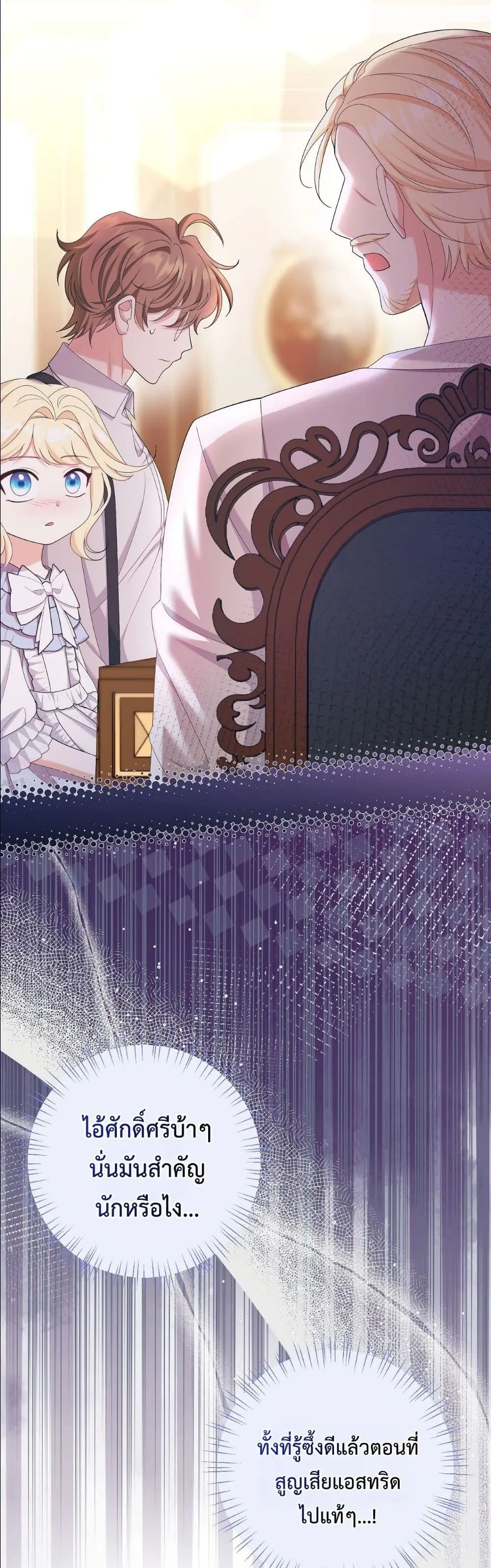 Manga-lc-com อ่านมังงะ อ่านการ์ตูน ออนไลน์ ฟรี I’m the Only Granddaughter of the Strongest Duke ตอนที่ 1 2 3 4 5 6 7 8 9 10 11 12 13 14 ฟรี ไม่มีโฆษณา Manga-lc - อ่าน มังงะ อ่าน การ์ตูน ออนไลน์ อ่านมังงะ ฟรี
