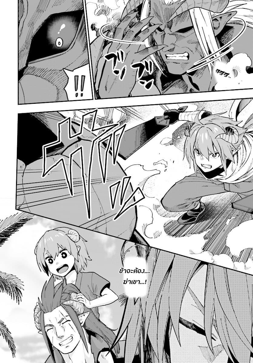 Manga-lc-com อ่านมังงะ อ่านการ์ตูน ออนไลน์ ฟรี Konjiki no Moji Tsukai – Yuusha Yonin ni Makikomareta Unique Cheat ตอนที่ 1 2 3 4 5 6 7 8 9 10 11 12 13 14 ฟรี ไม่มีโฆษณา Manga-lc - อ่าน มังงะ อ่าน การ์ตูน ออนไลน์ อ่านมังงะ ฟรี