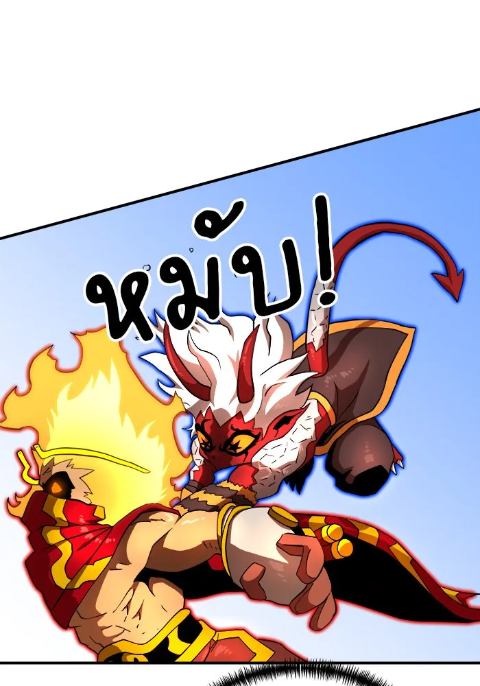 Double Click ตอนที่ 80 รูปที่ 104