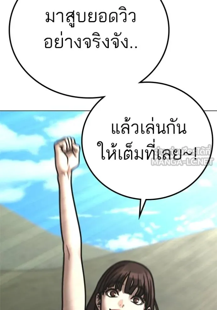 reality ตอนที่ 157 รูปที่ 48