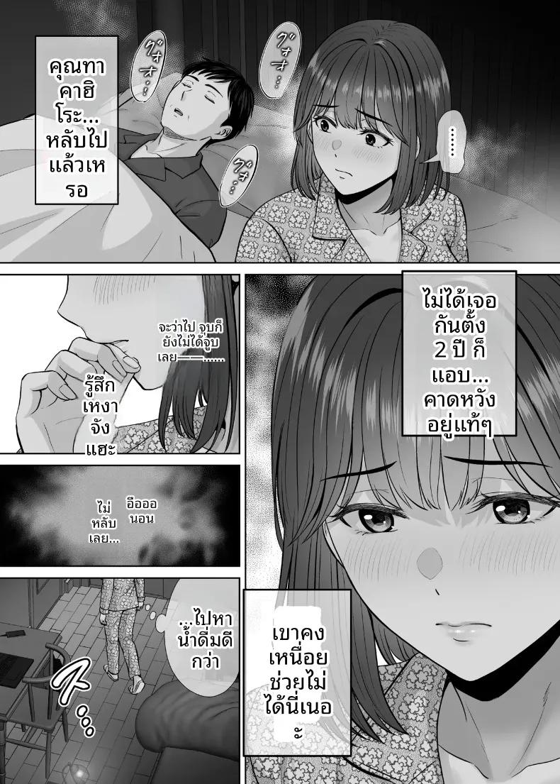 Doujin-Lc- อ่าน โดจิน มังฮวา เกาหลี ญี่ปุ่น จีน แปลไทย เเลกเเม่เเลกเสียว (Hoshiduki Melon) ตอนที่ 1 2 3 4 5 6 7 8 9 10 11 12 13 14 ฟรี ไม่มีโฆษณา อ่าน โดจิน Manhwa เกาหลี ญี่ปุ่น จีน เรามีครบ คัดมาให้เน้นๆ โดจิน 18+ รับประกันความฟินโดย  Doujin Lc