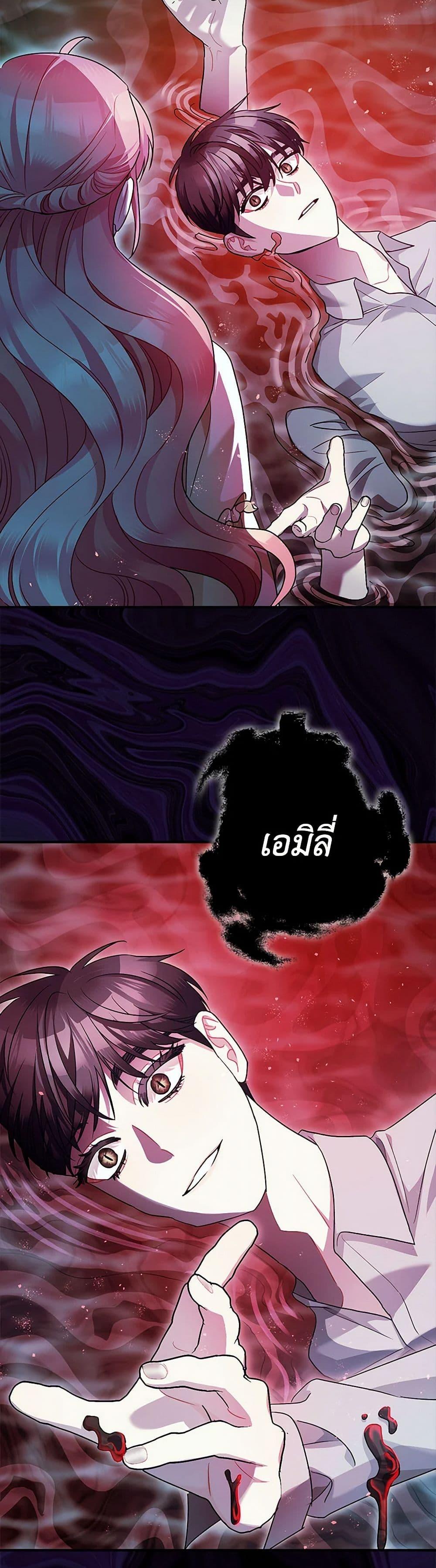 Manga-lc-com อ่านมังงะ อ่านการ์ตูน ออนไลน์ ฟรี The Tyrant’s Tranquilizer ตอนที่ 1 2 3 4 5 6 7 8 9 10 11 12 13 14 ฟรี ไม่มีโฆษณา Manga-lc - อ่าน มังงะ อ่าน การ์ตูน ออนไลน์ อ่านมังงะ ฟรี