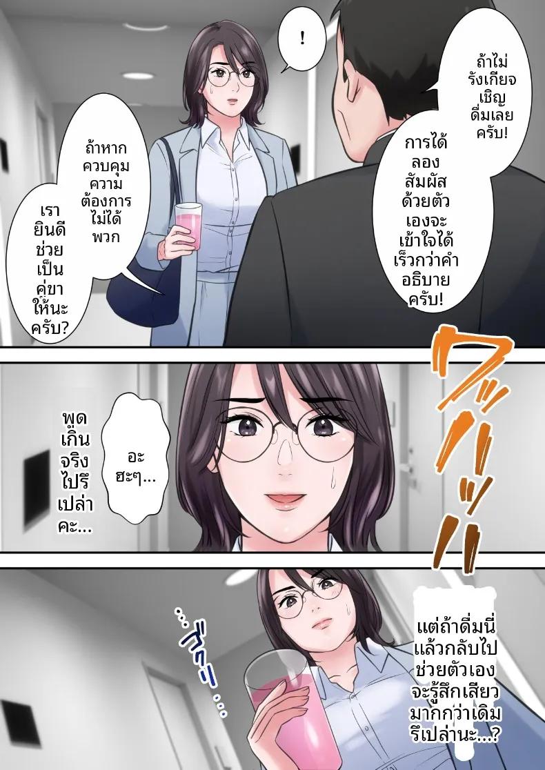 Doujin-Lc- อ่าน โดจิน มังฮวา เกาหลี ญี่ปุ่น จีน แปลไทย ผู้บริหารสาวผู้ถูกล่อลวง (ELICA) ตอนที่ 1 2 3 4 5 6 7 8 9 10 11 12 13 14 ฟรี ไม่มีโฆษณา อ่าน โดจิน Manhwa เกาหลี ญี่ปุ่น จีน เรามีครบ คัดมาให้เน้นๆ โดจิน 18+ รับประกันความฟินโดย  Doujin Lc