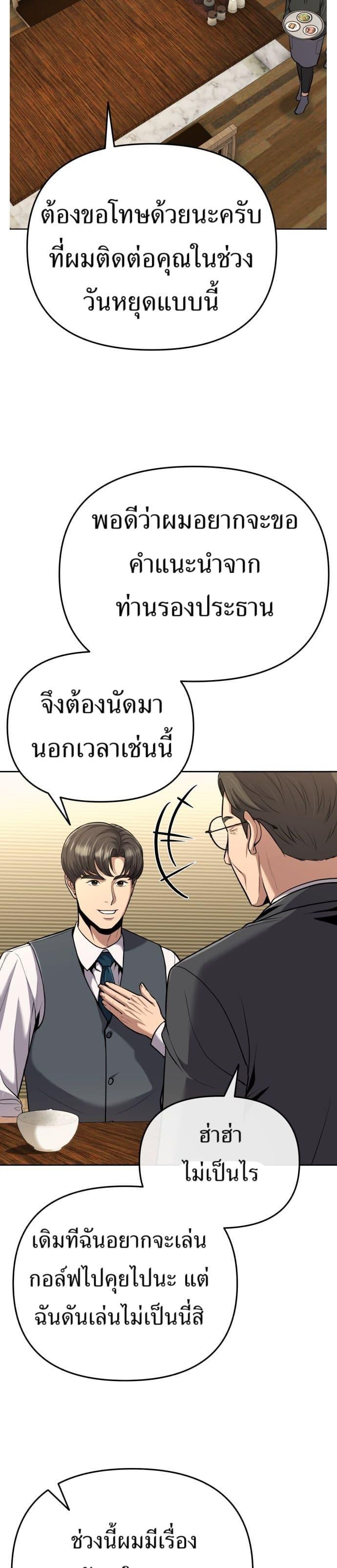 Manga-lc-com อ่านมังงะ อ่านการ์ตูน ออนไลน์ ฟรี New Employee Kim Chul-Soo ตอนที่ 1 2 3 4 5 6 7 8 9 10 11 12 13 14 ฟรี ไม่มีโฆษณา Manga-lc - อ่าน มังงะ อ่าน การ์ตูน ออนไลน์ อ่านมังงะ ฟรี