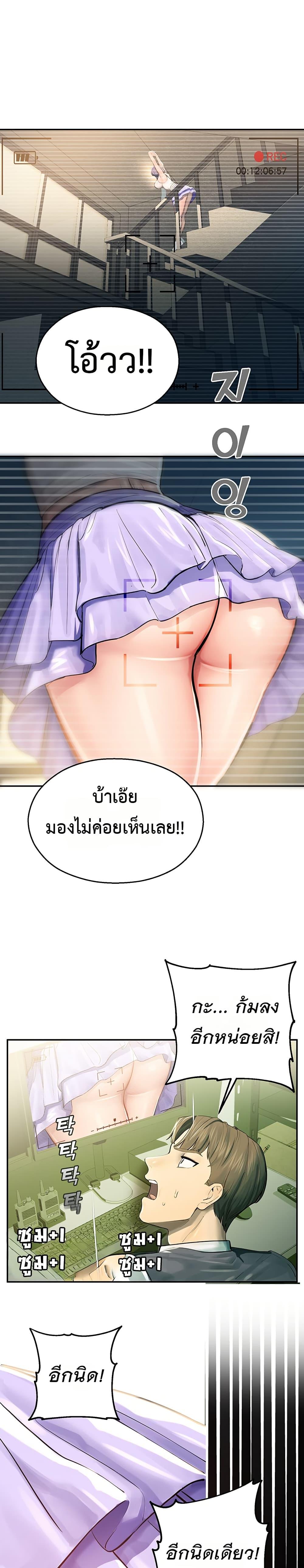 Doujin-Lc- อ่าน โดจิน มังฮวา เกาหลี ญี่ปุ่น จีน แปลไทย CCTV ตอนที่ 1 2 3 4 5 6 7 8 9 10 11 12 13 14 ฟรี ไม่มีโฆษณา อ่าน โดจิน Manhwa เกาหลี ญี่ปุ่น จีน เรามีครบ คัดมาให้เน้นๆ โดจิน 18+ รับประกันความฟินโดย  Doujin Lc