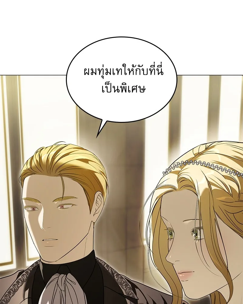 กำราบรักร้ายนายจอมพยศ ตอนที่ 25 รูปที่ 115