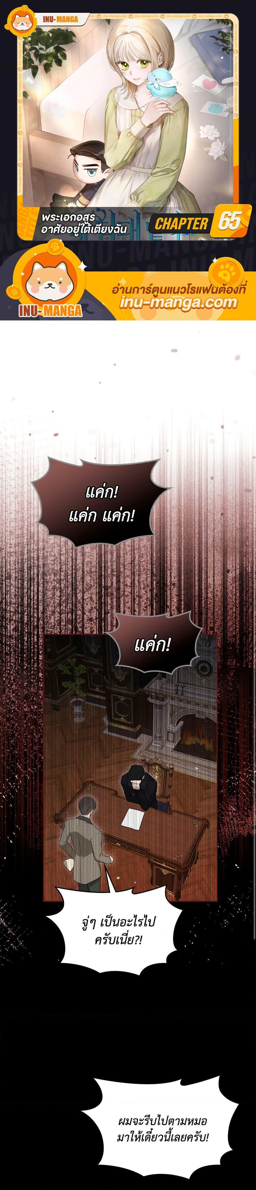 Manga-lc-com อ่านมังงะ อ่านการ์ตูน ออนไลน์ ฟรี The Monster Male Lead Lives Under My Bed ตอนที่ 1 2 3 4 5 6 7 8 9 10 11 12 13 14 ฟรี ไม่มีโฆษณา Manga-lc - อ่าน มังงะ อ่าน การ์ตูน ออนไลน์ อ่านมังงะ ฟรี