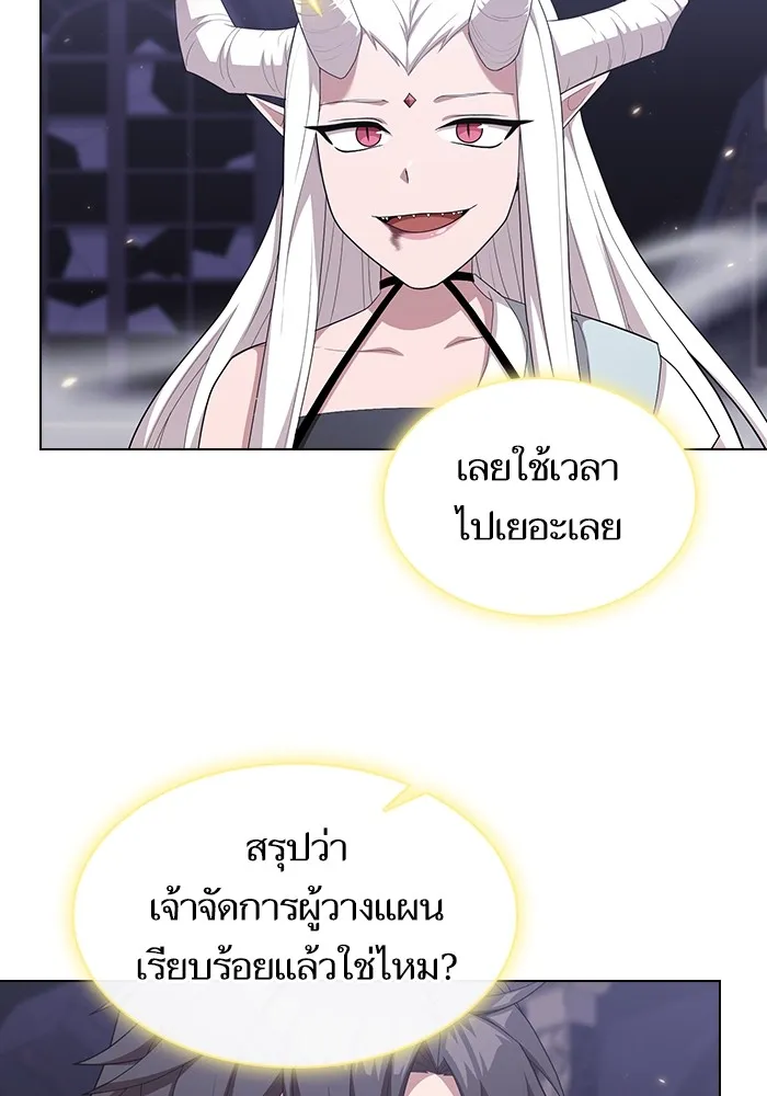 ผู้เล่นขั้นเทพแห่งหอคอยฝึกสอน ตอนที่ 159 รูปที่ 25