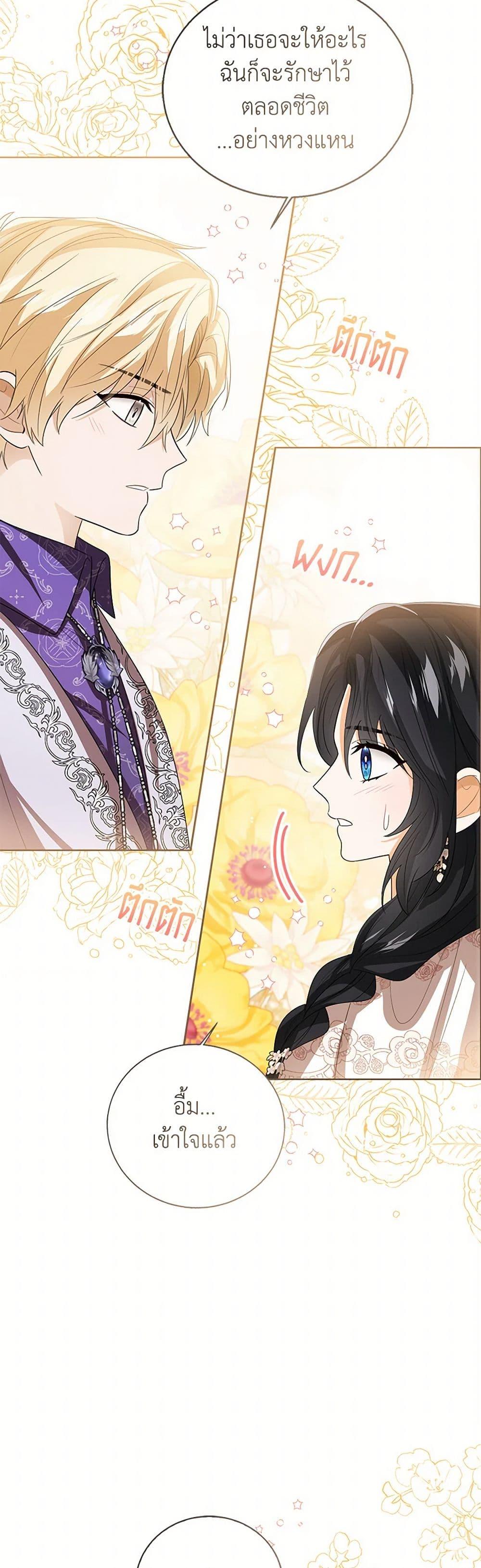 Manga-lc-com อ่านมังงะ อ่านการ์ตูน ออนไลน์ ฟรี Baby Princess Through the Status Window ตอนที่ 1 2 3 4 5 6 7 8 9 10 11 12 13 14 ฟรี ไม่มีโฆษณา Manga-lc - อ่าน มังงะ อ่าน การ์ตูน ออนไลน์ อ่านมังงะ ฟรี