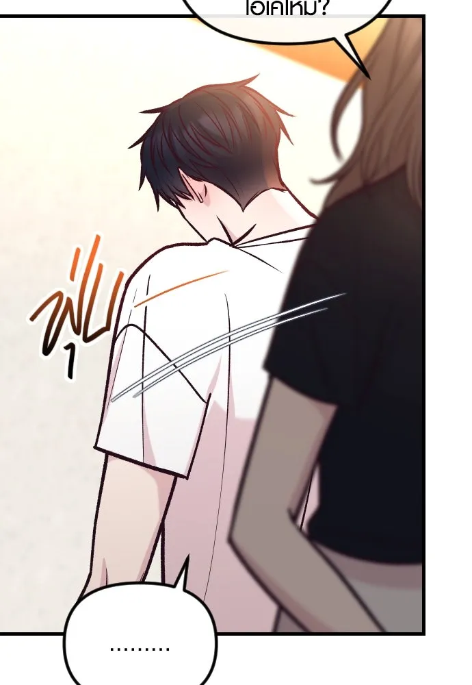 รักกันคนละครึ่งทาง ตอนที่ 43 รูปที่ 65