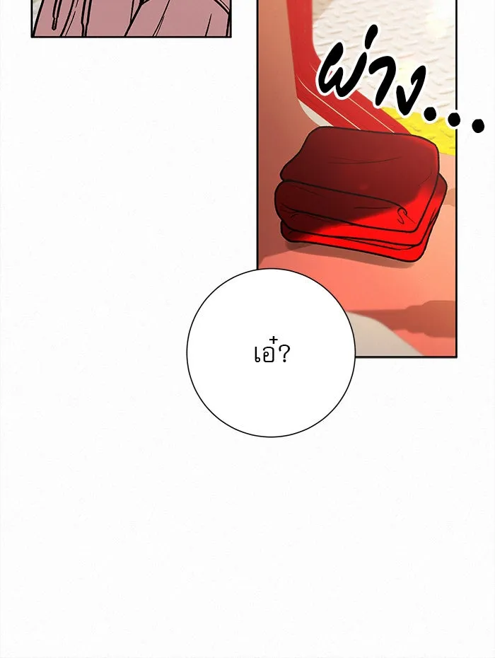 ปฏิบัติการรักวุ่นหัวใจ ตอนที่ 29 รูปที่ 76