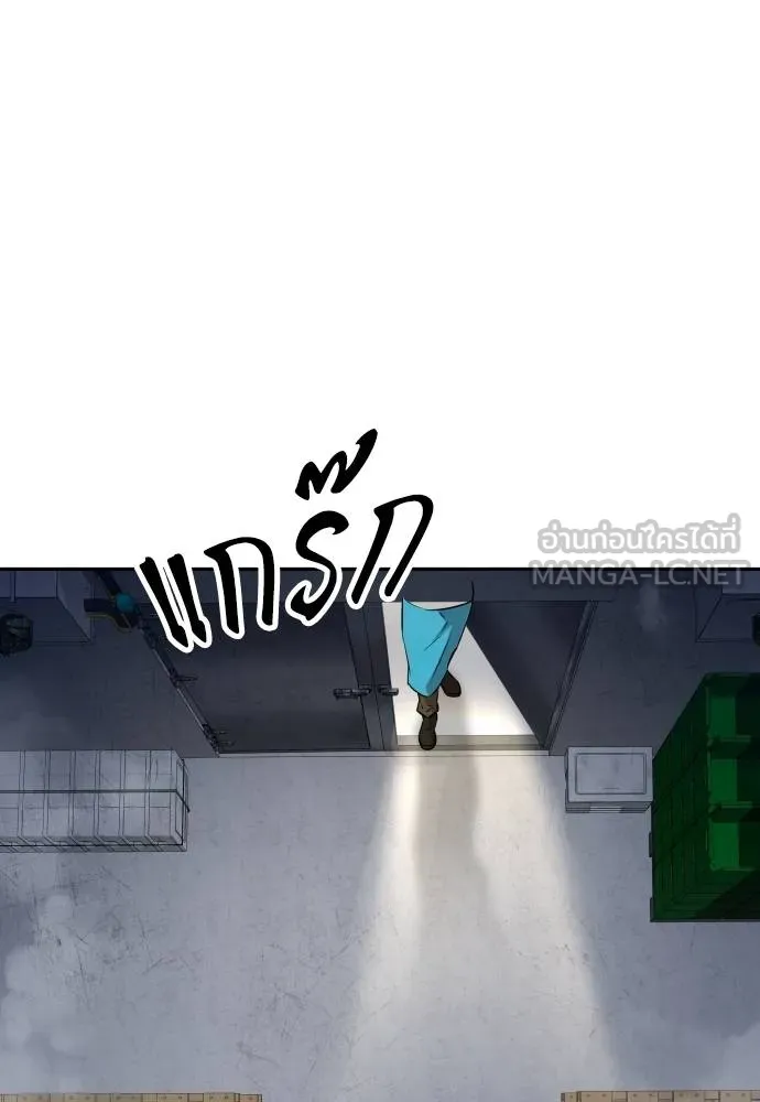 หลานอัจฉริยะ ตอนที่ 31 รูปที่ 24