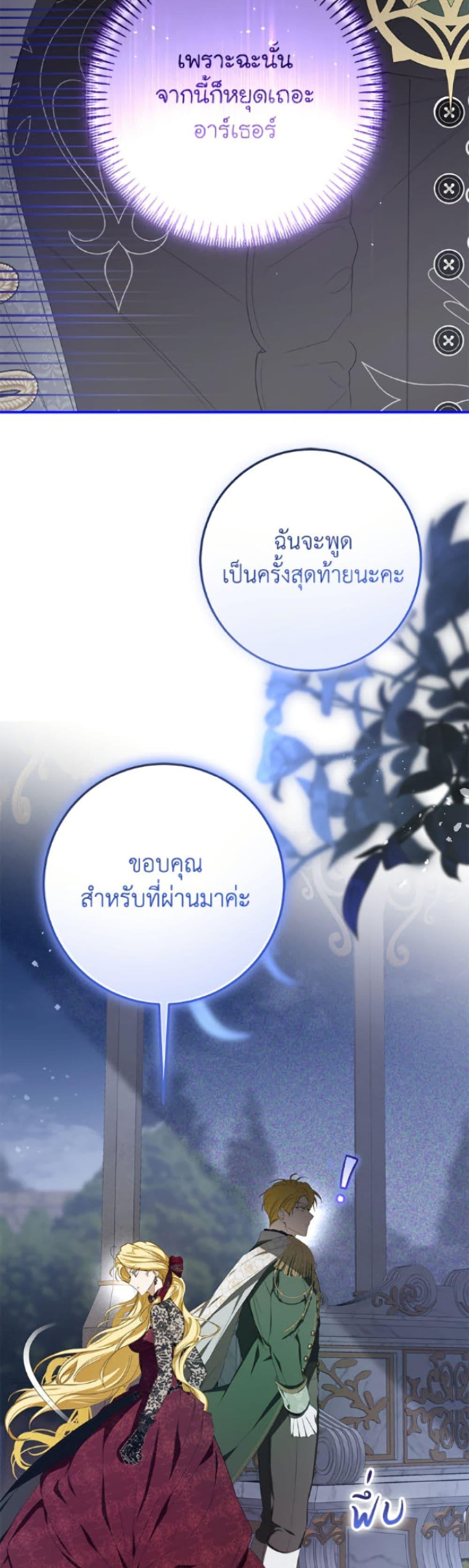 Manga-lc-com อ่านมังงะ อ่านการ์ตูน ออนไลน์ ฟรี I’ve Become the Devil’s Master ตอนที่ 1 2 3 4 5 6 7 8 9 10 11 12 13 14 ฟรี ไม่มีโฆษณา Manga-lc - อ่าน มังงะ อ่าน การ์ตูน ออนไลน์ อ่านมังงะ ฟรี