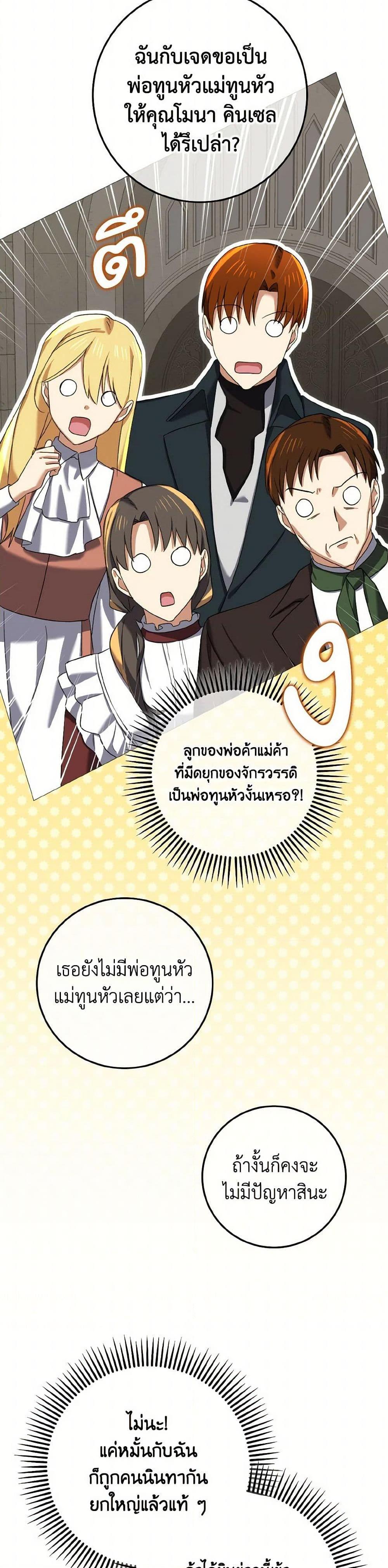 Manga-lc-com อ่านมังงะ อ่านการ์ตูน ออนไลน์ ฟรี Don’t Mess With My Duke Dubless! ตอนที่ 1 2 3 4 5 6 7 8 9 10 11 12 13 14 ฟรี ไม่มีโฆษณา Manga-lc - อ่าน มังงะ อ่าน การ์ตูน ออนไลน์ อ่านมังงะ ฟรี