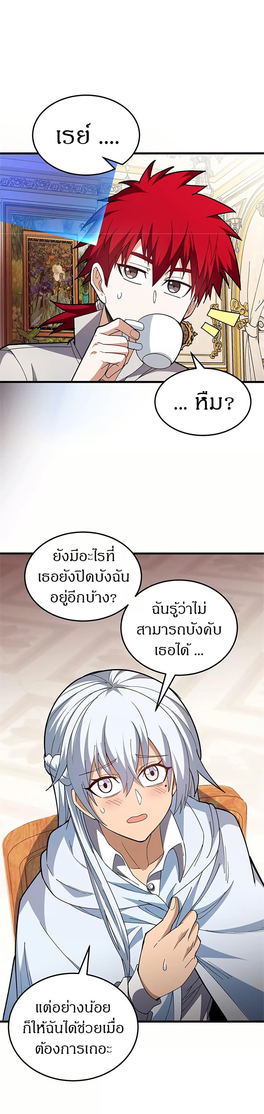Manga-lc-com อ่านมังงะ อ่านการ์ตูน ออนไลน์ ฟรี My Dragon System ตอนที่ 1 2 3 4 5 6 7 8 9 10 11 12 13 14 ฟรี ไม่มีโฆษณา Manga-lc - อ่าน มังงะ อ่าน การ์ตูน ออนไลน์ อ่านมังงะ ฟรี