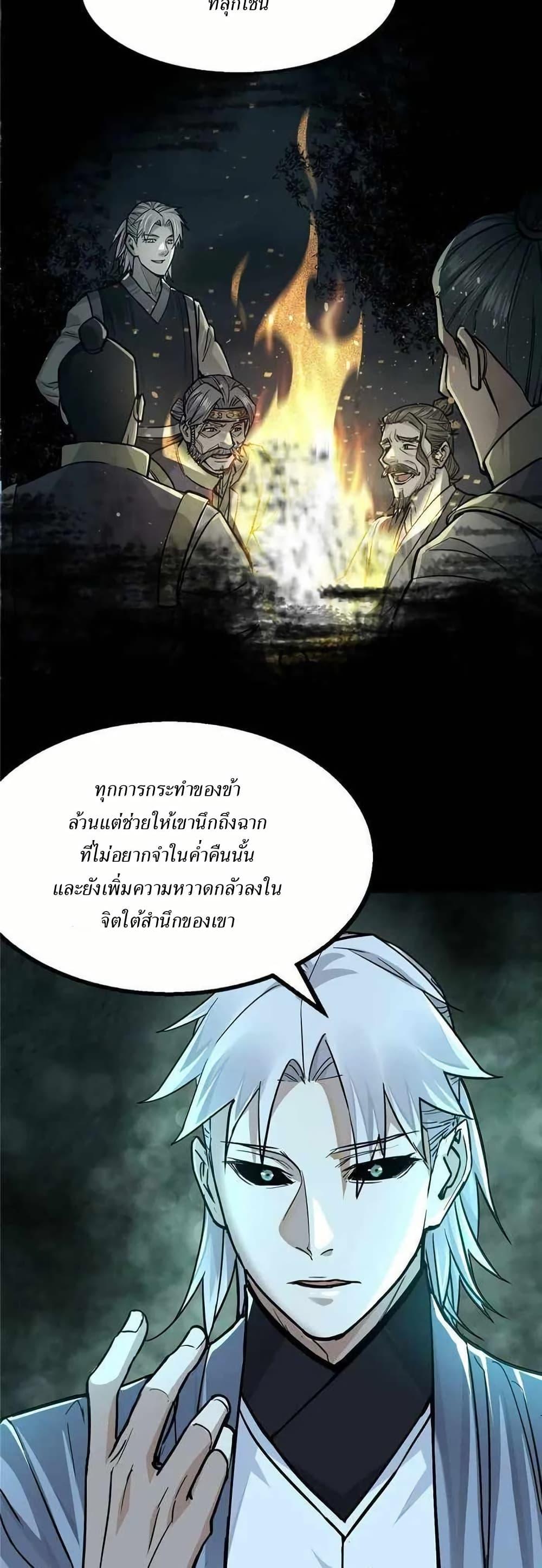 Manga-lc-com อ่านมังงะ อ่านการ์ตูน ออนไลน์ ฟรี Xinmo ตอนที่ 1 2 3 4 5 6 7 8 9 10 11 12 13 14 ฟรี ไม่มีโฆษณา Manga-lc - อ่าน มังงะ อ่าน การ์ตูน ออนไลน์ อ่านมังงะ ฟรี