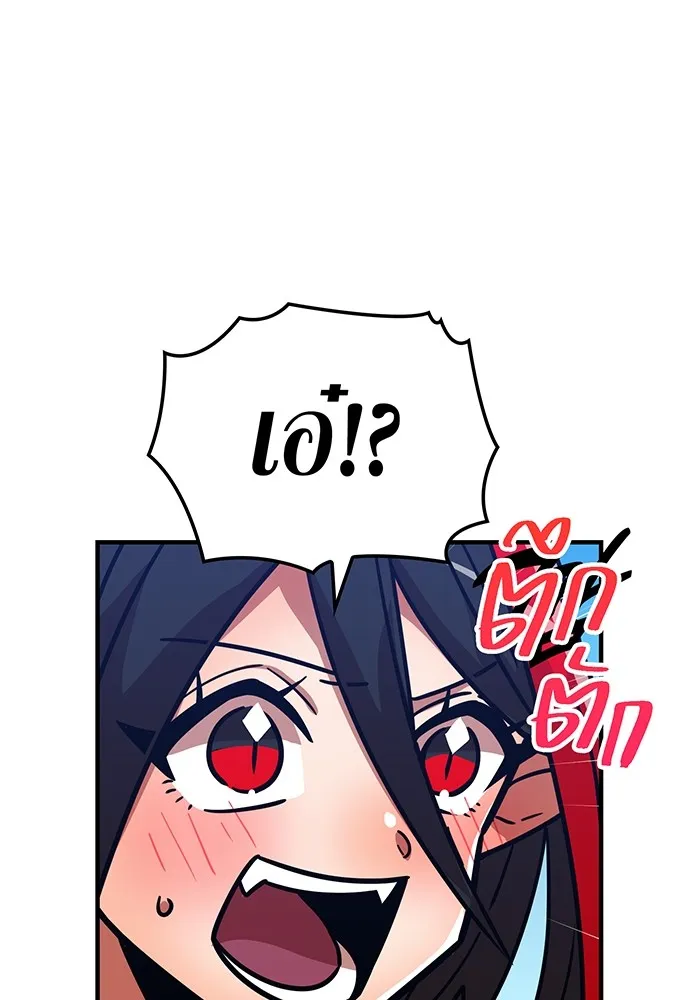 เพลเยอร์เลือดเทวะ ตอนที่ 32 ความตายอันธการ ② รูปที่ 100