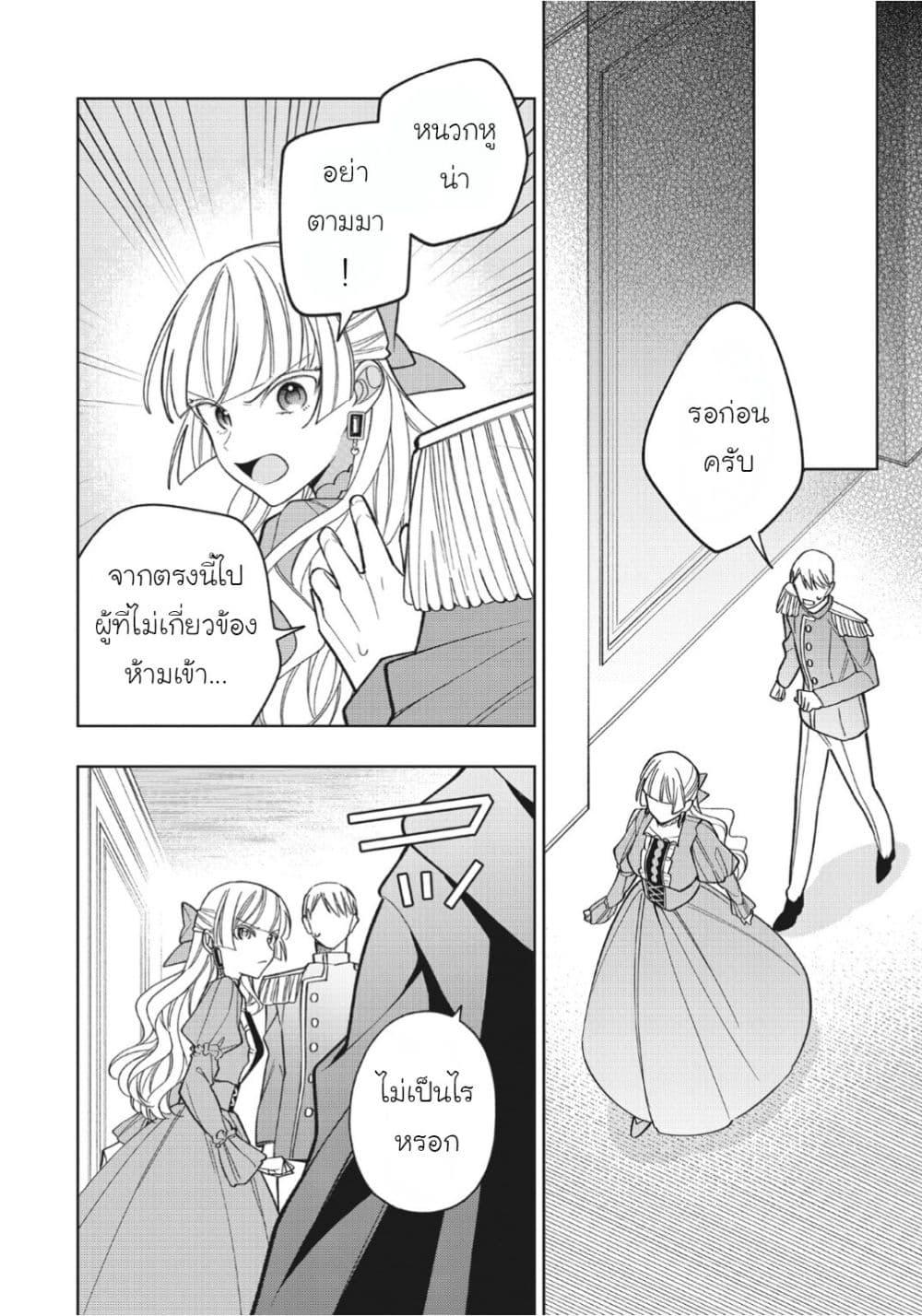 Manga-lc-com อ่านมังงะ อ่านการ์ตูน ออนไลน์ ฟรี Koushaku-ke no Aisare Nise Youjo ตอนที่ 1 2 3 4 5 6 7 8 9 10 11 12 13 14 ฟรี ไม่มีโฆษณา Manga-lc - อ่าน มังงะ อ่าน การ์ตูน ออนไลน์ อ่านมังงะ ฟรี