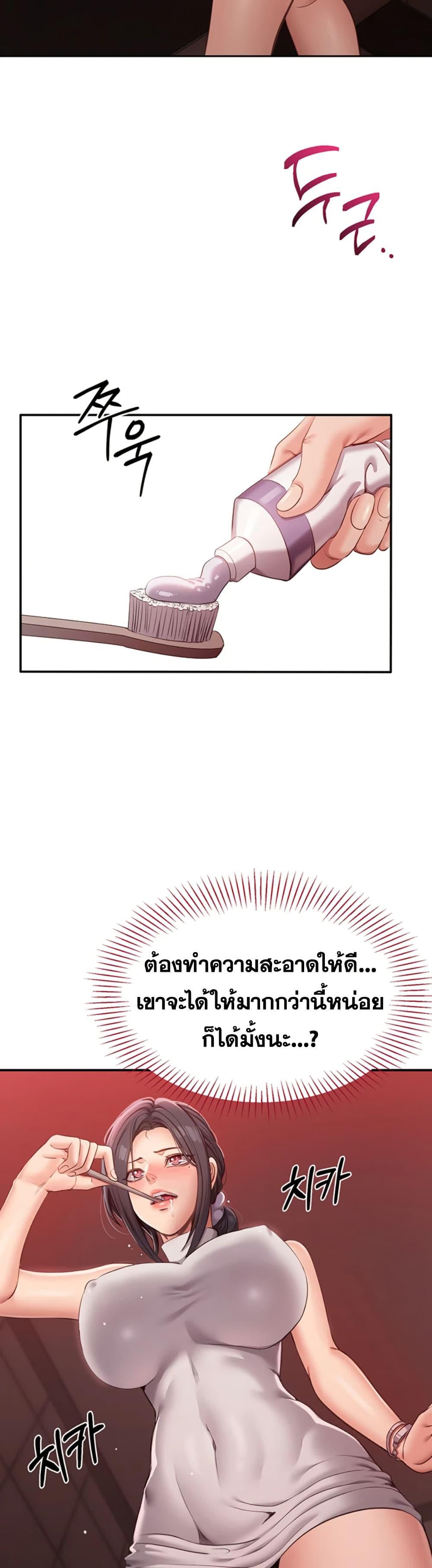 Doujin-Lc- อ่าน โดจิน มังฮวา เกาหลี ญี่ปุ่น จีน แปลไทย Reversed Virtues ตอนที่ 1 2 3 4 5 6 7 8 9 10 11 12 13 14 ฟรี ไม่มีโฆษณา อ่าน โดจิน Manhwa เกาหลี ญี่ปุ่น จีน เรามีครบ คัดมาให้เน้นๆ โดจิน 18+ รับประกันความฟินโดย  Doujin Lc