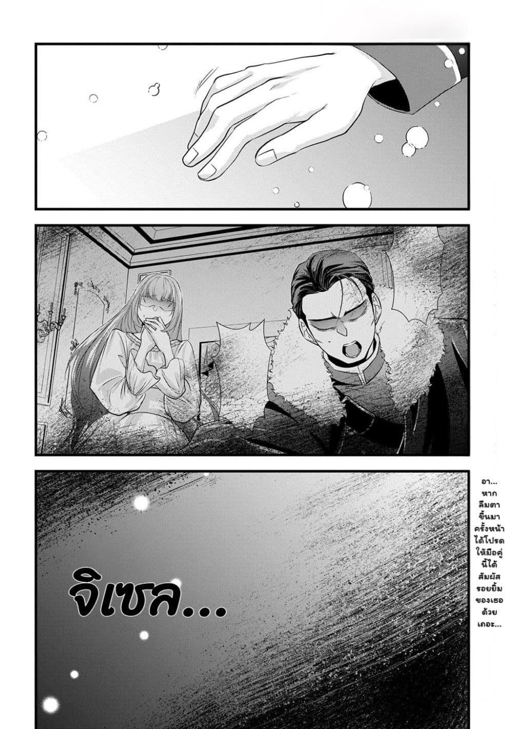 Manga-lc-com อ่านมังงะ อ่านการ์ตูน ออนไลน์ ฟรี Wakatte Imasu Yo Danna-sama. Douse “Aisuru Hito Ga Dekita” T ตอนที่ 1 2 3 4 5 6 7 8 9 10 11 12 13 14 ฟรี ไม่มีโฆษณา Manga-lc - อ่าน มังงะ อ่าน การ์ตูน ออนไลน์ อ่านมังงะ ฟรี