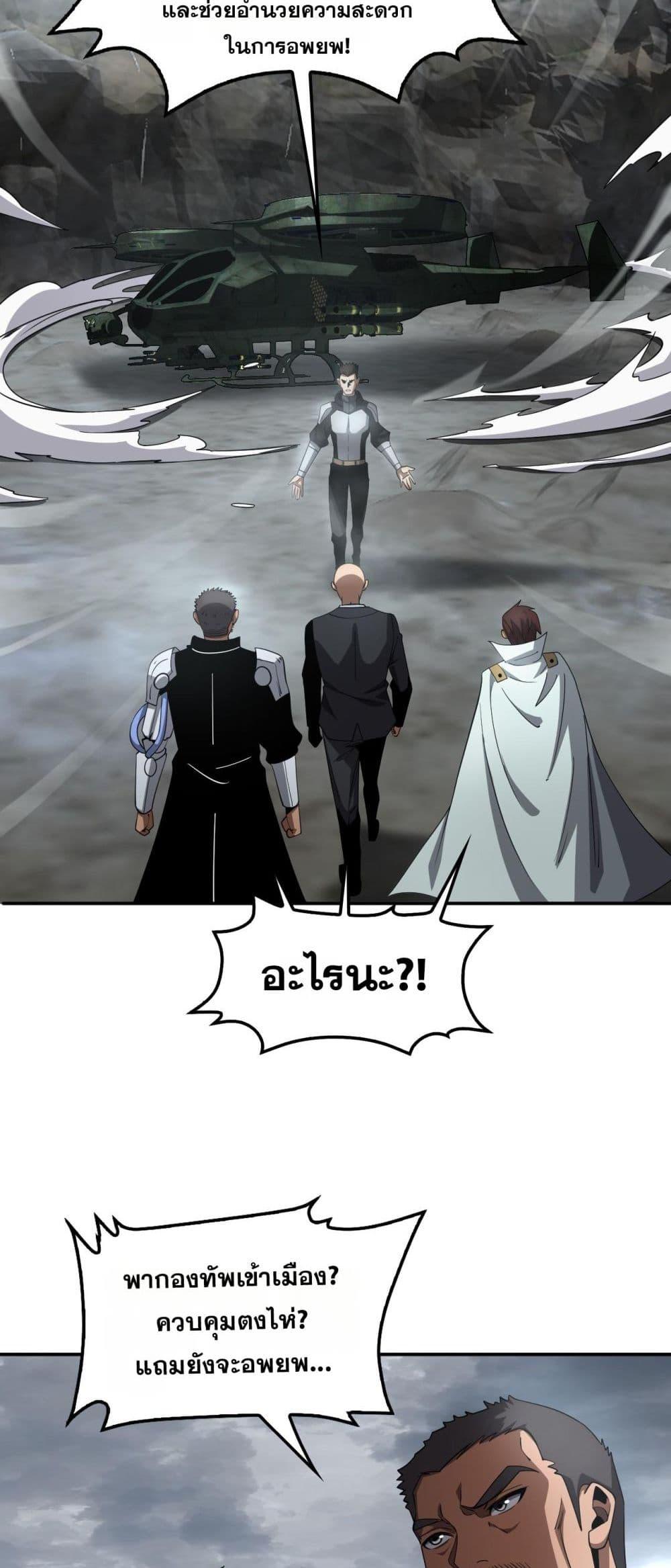 Manga-lc-com อ่านมังงะ อ่านการ์ตูน ออนไลน์ ฟรี DoomsdaySword ตอนที่ 1 2 3 4 5 6 7 8 9 10 11 12 13 14 ฟรี ไม่มีโฆษณา Manga-lc - อ่าน มังงะ อ่าน การ์ตูน ออนไลน์ อ่านมังงะ ฟรี