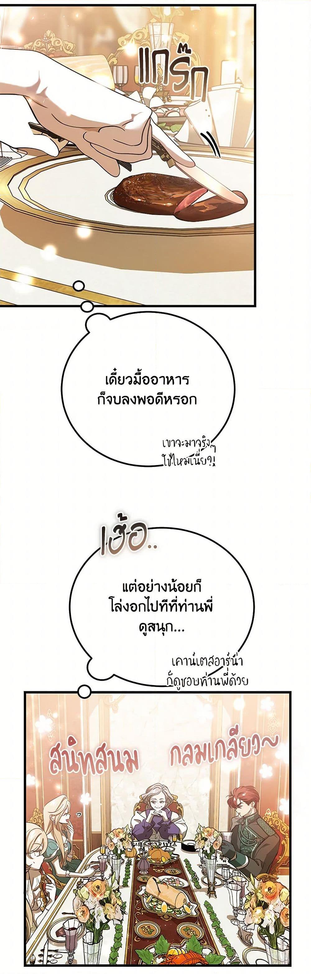 Manga-lc-com อ่านมังงะ อ่านการ์ตูน ออนไลน์ ฟรี The Devil Raises a Lady ตอนที่ 1 2 3 4 5 6 7 8 9 10 11 12 13 14 ฟรี ไม่มีโฆษณา Manga-lc - อ่าน มังงะ อ่าน การ์ตูน ออนไลน์ อ่านมังงะ ฟรี