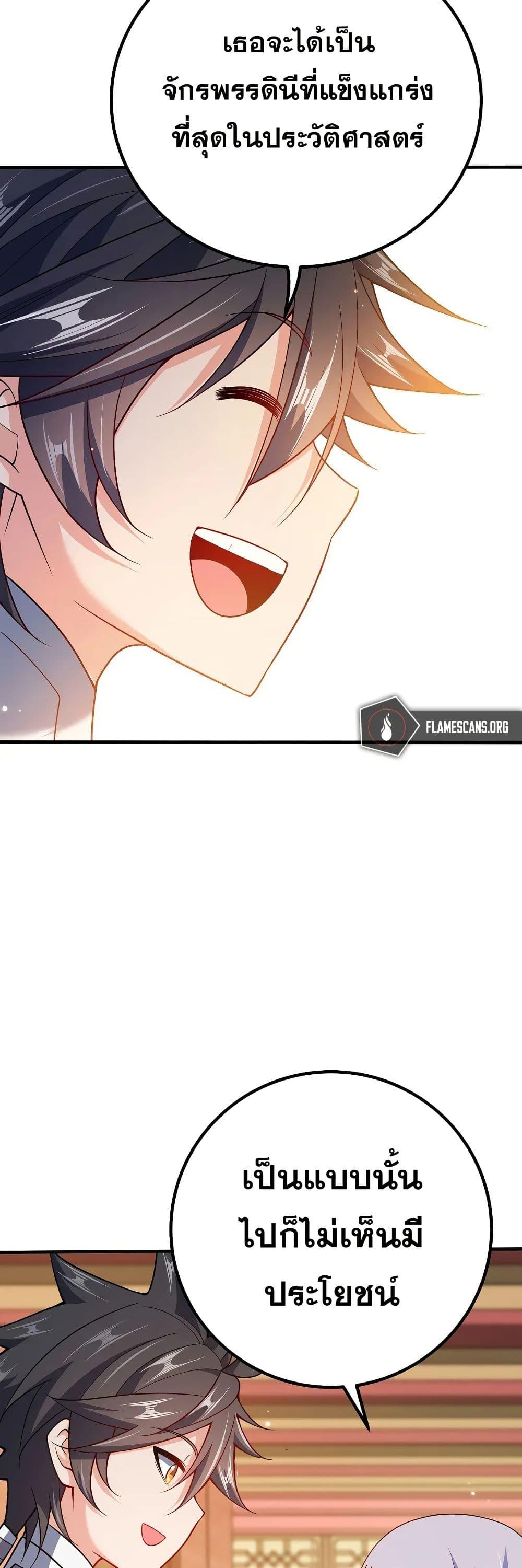 Manga-lc-com อ่านมังงะ อ่านการ์ตูน ออนไลน์ ฟรี My Wife is Actually the Future Tyrant Empress ตอนที่ 1 2 3 4 5 6 7 8 9 10 11 12 13 14 ฟรี ไม่มีโฆษณา Manga-lc - อ่าน มังงะ อ่าน การ์ตูน ออนไลน์ อ่านมังงะ ฟรี