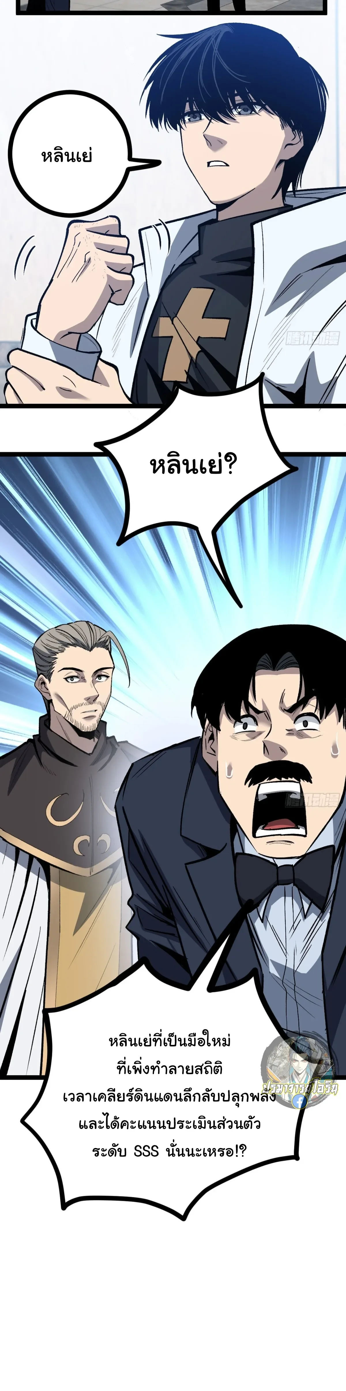 Manga-lc-com อ่านมังงะ อ่านการ์ตูน ออนไลน์ ฟรี My Healing Skill Can Copy Anything, so I Conquered the Abyss ตอนที่ 1 2 3 4 5 6 7 8 9 10 11 12 13 14 ฟรี ไม่มีโฆษณา Manga-lc - อ่าน มังงะ อ่าน การ์ตูน ออนไลน์ อ่านมังงะ ฟรี