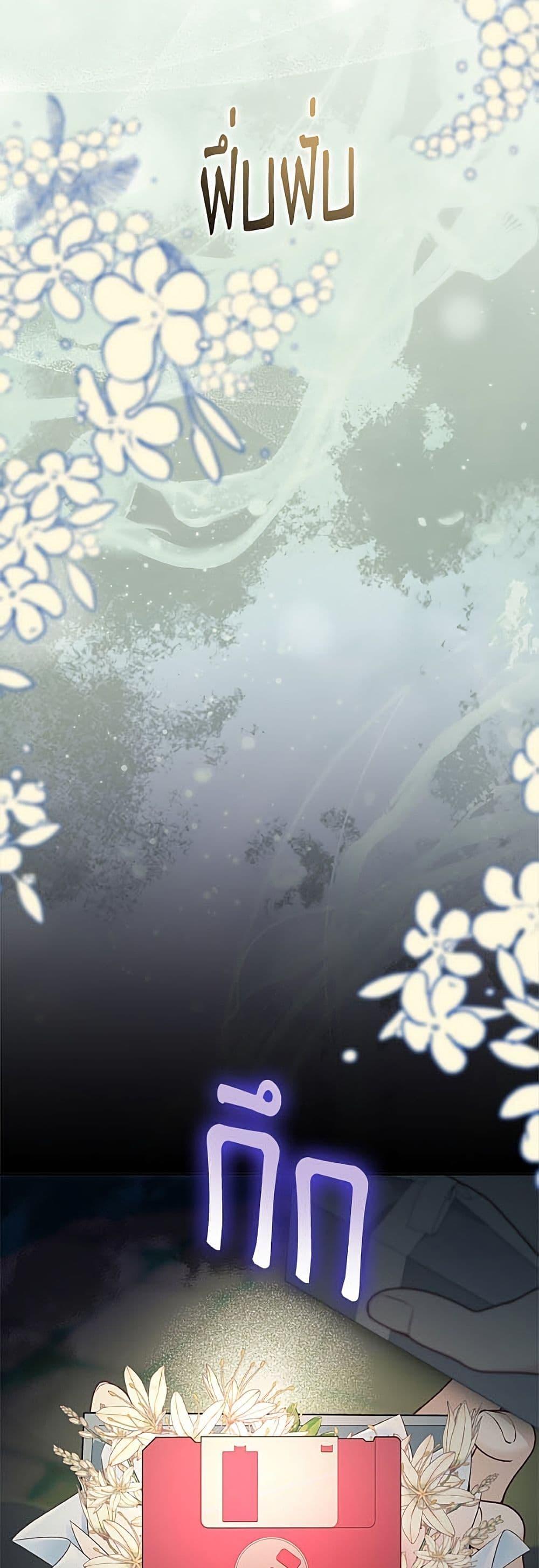 Manga-lc-com อ่านมังงะ อ่านการ์ตูน ออนไลน์ ฟรี A Transmigrator’s Privilege ตอนที่ 1 2 3 4 5 6 7 8 9 10 11 12 13 14 ฟรี ไม่มีโฆษณา Manga-lc - อ่าน มังงะ อ่าน การ์ตูน ออนไลน์ อ่านมังงะ ฟรี