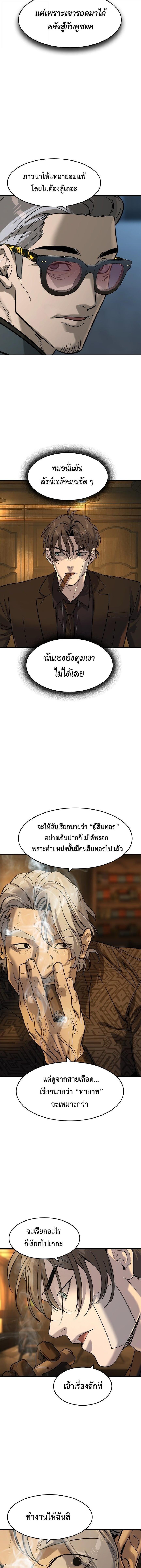 Manga-lc-com อ่านมังงะ อ่านการ์ตูน ออนไลน์ ฟรี The Childe ตอนที่ 1 2 3 4 5 6 7 8 9 10 11 12 13 14 ฟรี ไม่มีโฆษณา Manga-lc - อ่าน มังงะ อ่าน การ์ตูน ออนไลน์ อ่านมังงะ ฟรี