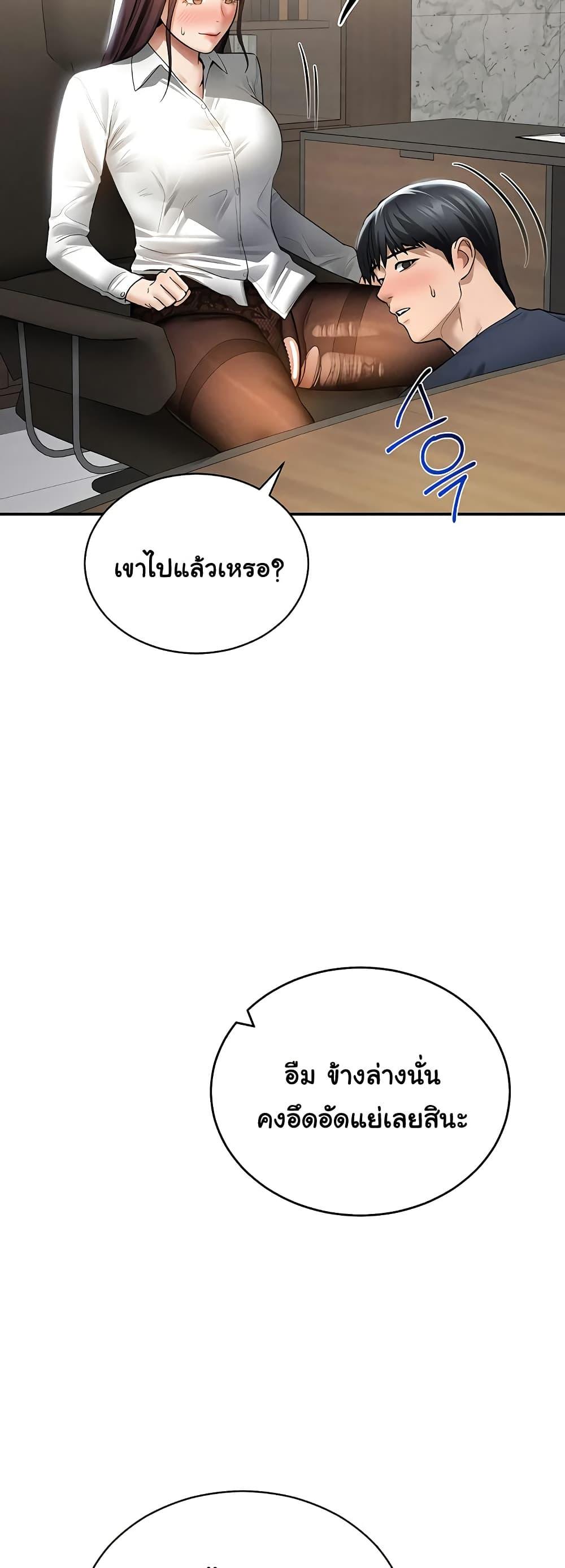 Doujin-Lc- อ่าน โดจิน มังฮวา เกาหลี ญี่ปุ่น จีน แปลไทย My Eyes Now See ตอนที่ 1 2 3 4 5 6 7 8 9 10 11 12 13 14 ฟรี ไม่มีโฆษณา อ่าน โดจิน Manhwa เกาหลี ญี่ปุ่น จีน เรามีครบ คัดมาให้เน้นๆ โดจิน 18+ รับประกันความฟินโดย  Doujin Lc