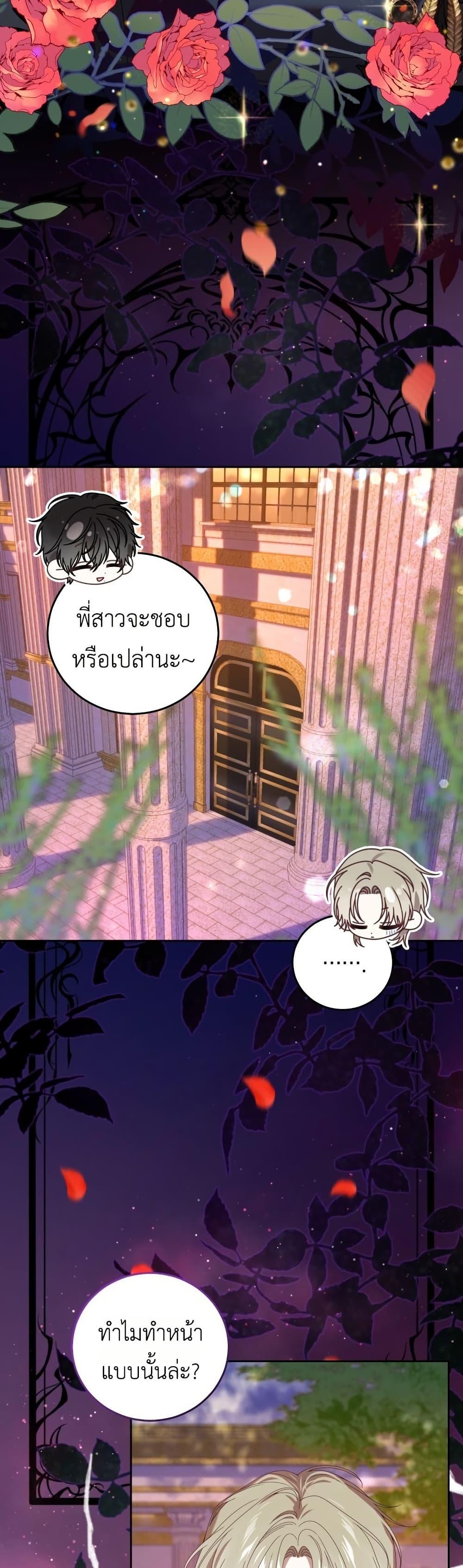 Manga-lc-com อ่านมังงะ อ่านการ์ตูน ออนไลน์ ฟรี The Obsessive Maniac Is Trying To Confine Me ตอนที่ 1 2 3 4 5 6 7 8 9 10 11 12 13 14 ฟรี ไม่มีโฆษณา Manga-lc - อ่าน มังงะ อ่าน การ์ตูน ออนไลน์ อ่านมังงะ ฟรี