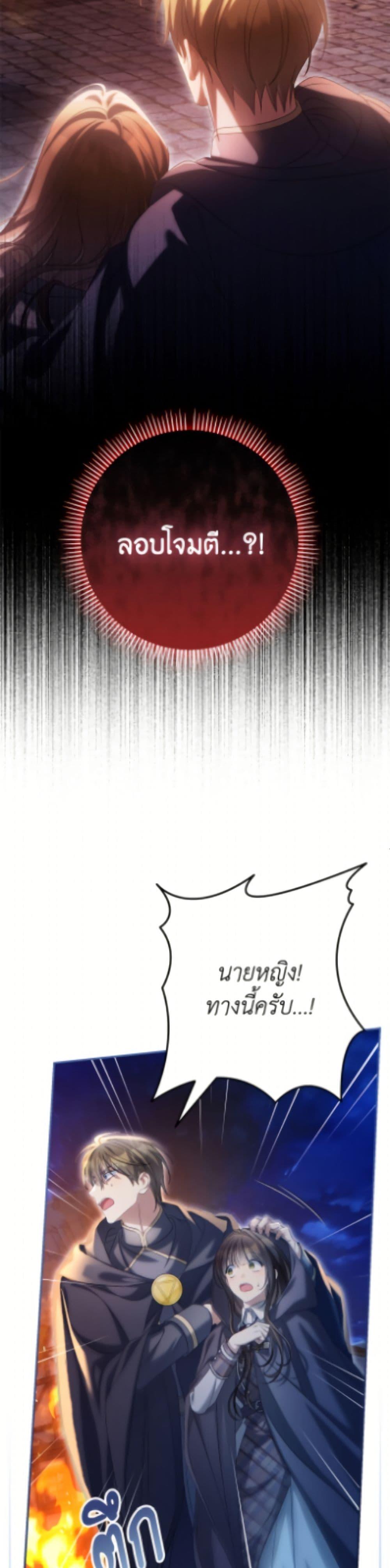 Manga-lc-com อ่านมังงะ อ่านการ์ตูน ออนไลน์ ฟรี Why Are You Obsessed With Your Fake Wife ตอนที่ 1 2 3 4 5 6 7 8 9 10 11 12 13 14 ฟรี ไม่มีโฆษณา Manga-lc - อ่าน มังงะ อ่าน การ์ตูน ออนไลน์ อ่านมังงะ ฟรี