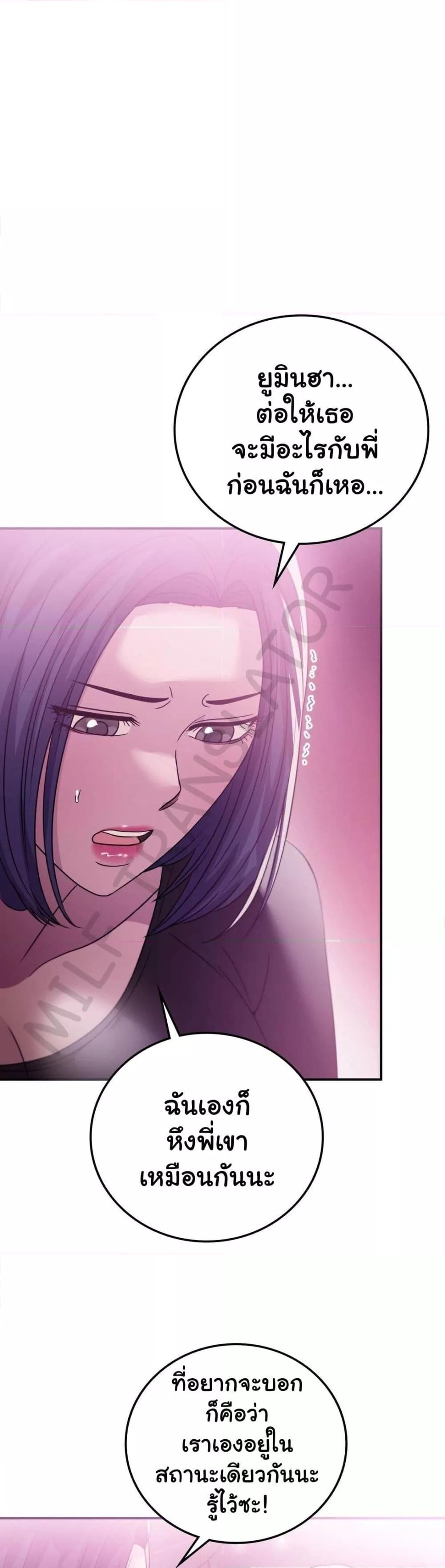 Doujin-Lc- อ่าน โดจิน มังฮวา เกาหลี ญี่ปุ่น จีน แปลไทย Stepmother’s Past ตอนที่ 1 2 3 4 5 6 7 8 9 10 11 12 13 14 ฟรี ไม่มีโฆษณา อ่าน โดจิน Manhwa เกาหลี ญี่ปุ่น จีน เรามีครบ คัดมาให้เน้นๆ โดจิน 18+ รับประกันความฟินโดย  Doujin Lc